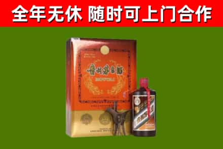 绵阳回收陈酿茅台酒